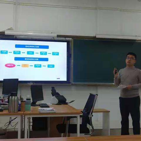 2018级班主任沙龙之新高考背景下的升学路径——艺术类专业招生解读