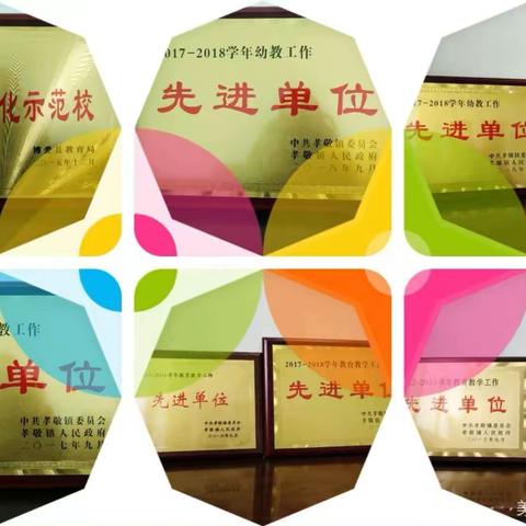 西界沟小学，咱们家门口的“名校”——西界沟小学开始招生啦！