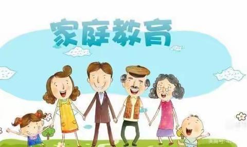 学家庭教育，做智慧家长——西界沟小学家庭教育宣传周活动