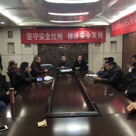 恒基公司2020年1月3日至2020年1月9日扫黑除恶专项行动工作动态