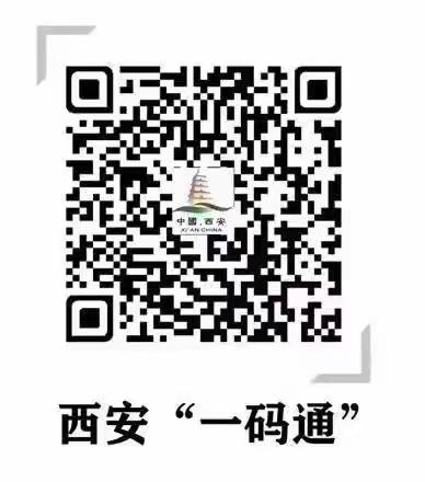 恒基公司一码通使用流程