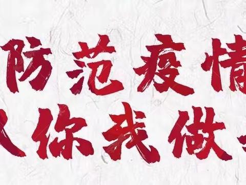 新冠肺炎防疫网络教学驾驶员培训课程