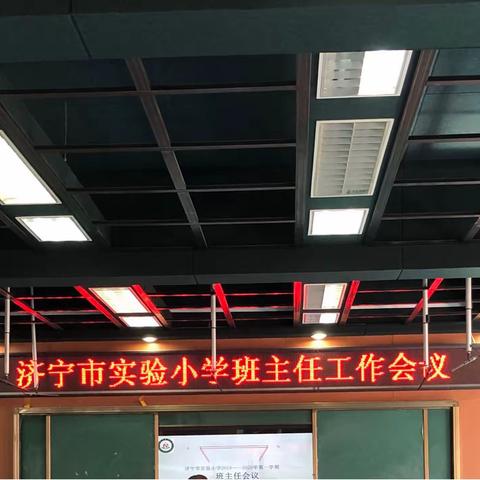 新学期  新目标    新担当