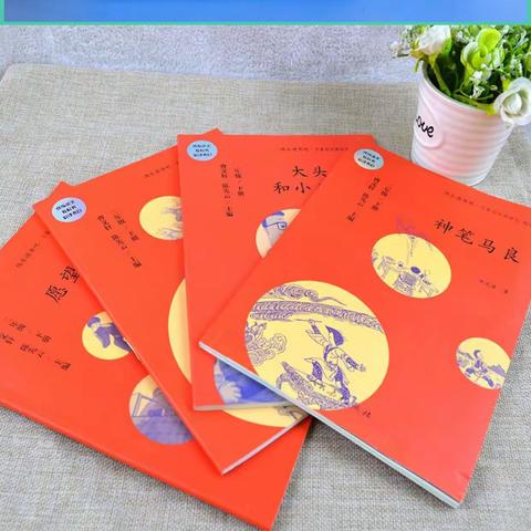 这个寒假，让我们读起来—济宁市实验小学关于延期开学学生学习生活的指导（大阅读篇 ）