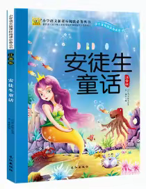 享读书之乐   沐书香之馨 ——济宁市实验小学延期开学线上语文课程第11期（好书推荐篇）