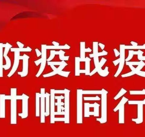 宏扬正能量，展巾帼风采——潭布镇中心小学女教师志愿者这样做