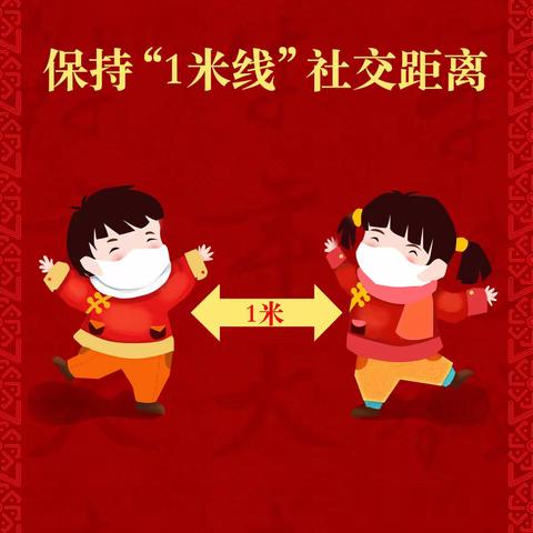 （自治区）2021年春节系列公益广告