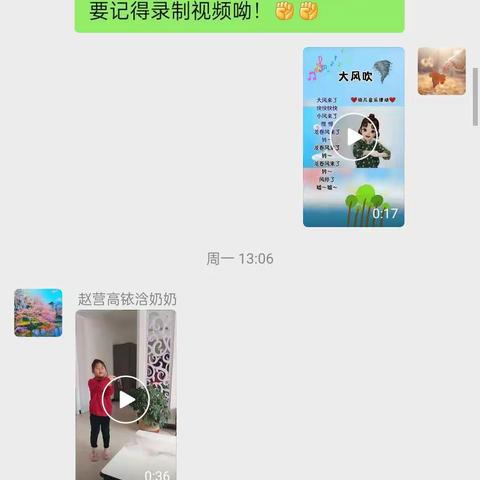 听课不停学 成长不延期                   四营中心小学幼儿小班网课活动 …（副本）