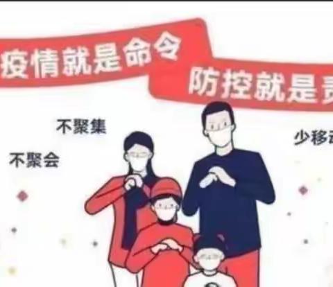 停课不停学，四营中心小学幼儿园大班线上教学活动