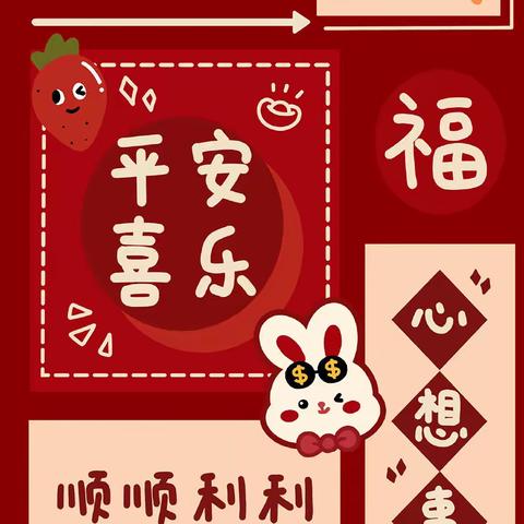 喜迎新年 欢度元旦——黄陵小学五（1）班美食大赏