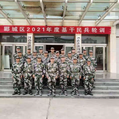 郾城区市场发展服务中心民兵轮训展风采党史教育铸使命