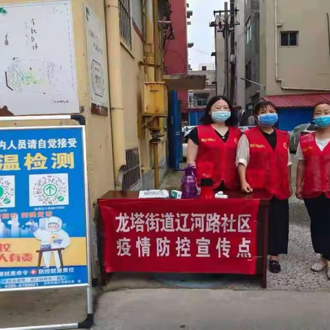 郾城区市场发展服务中心党员干部下沉一线 积极参与疫情防控工作