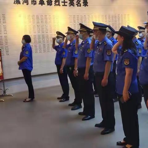 郾城区城市发展服务中心开展“以史为鉴，不忘初心”缅怀革命先烈活动
