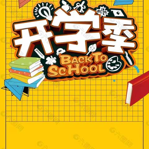 凝心聚力，备战开学季---溜砂小学开学准备工作纪实