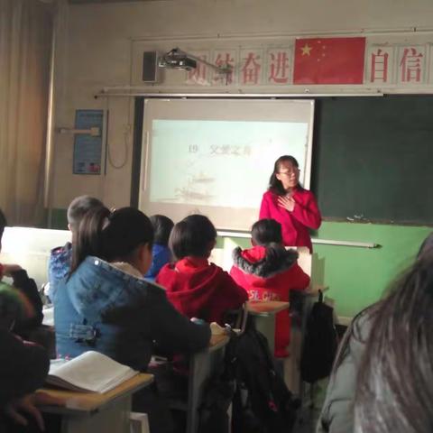 阳城中心校课堂观摩课