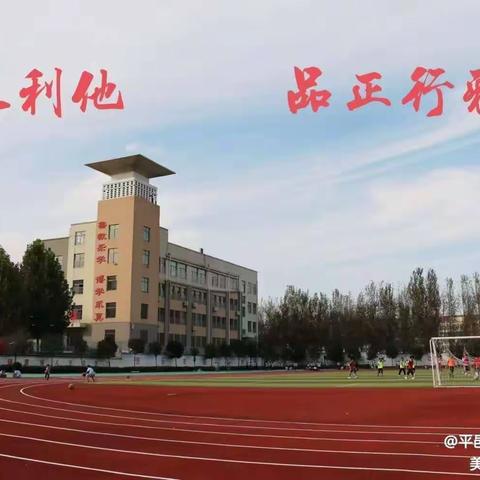 展学生风貌 现少年素养—-柏林镇中心校数学组学生素养展示活动