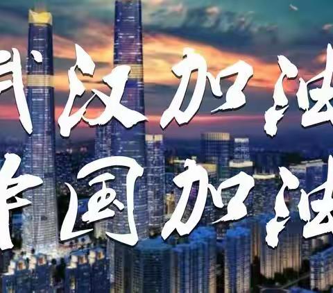 我骄傲，我是中国人