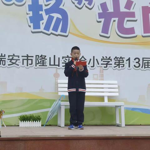 共建文明校园-记2018级4班值周活动