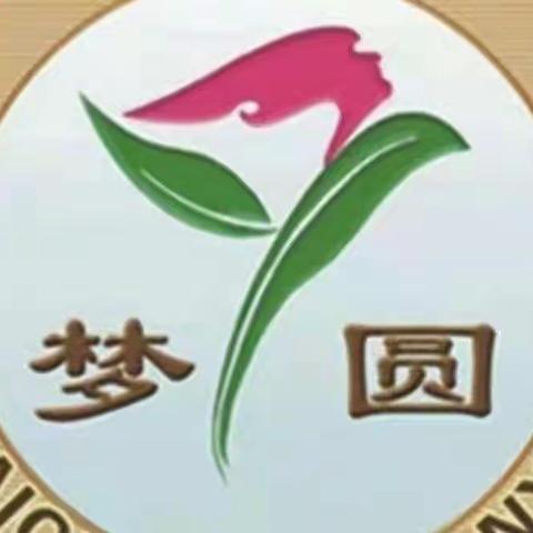 “小手拉大手，居家防疫比比看”——梦圆学校居家防疫活动十四之防疫小知识