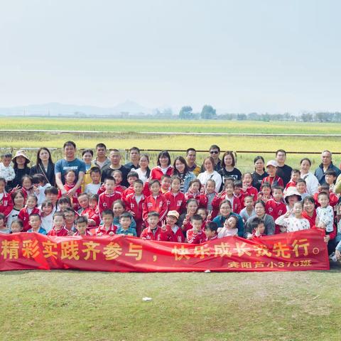 精彩实践齐参与 ，快乐成长我先行宾阳芦小376班开展劳动实践教育活动