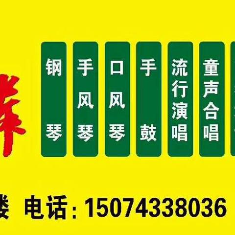 晋麟艺术琴行给学员送福利啦👏👏👏