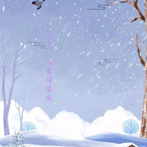 【才子城小区】11月工作简报