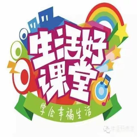 生活好课堂9周年纪念暨银  铃支队第 18场朗诵会