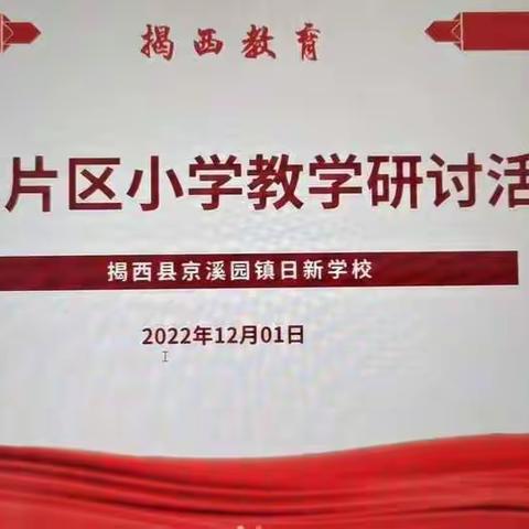 增交流，共进步，携手共成长！