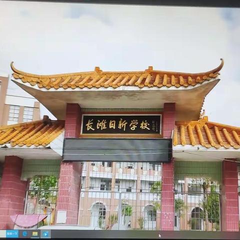 京溪园镇日新学校2023年春季开学通知