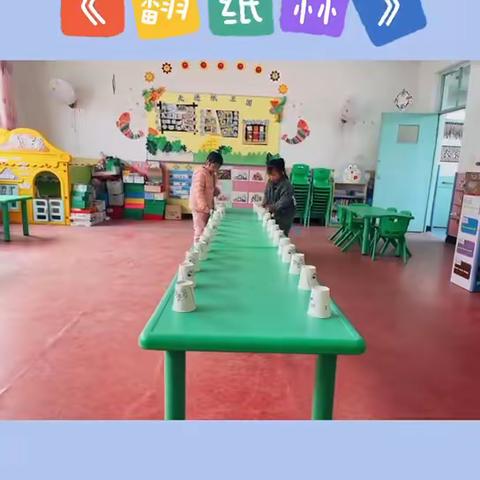 大辛庄明德小学幼儿园周工作简报（第六期）