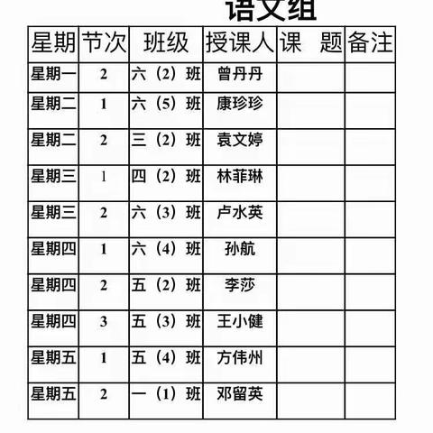 以竞促教，以赛促学。