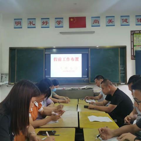 同心同行，共创未来。——大塘小学2022年春季学期工作总结