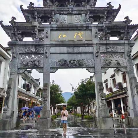守一遍宁静的夏天，暑假愉快！~弋江镇第一小学！二年级（一班）徐可玥
