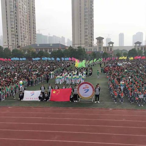 抚州市实验学校第十届运动会圆满举办