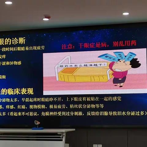 0-6岁儿童视力保健知识讲座