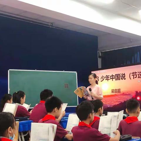 落实“双减”    探索课堂高效新路径   ——合肥市和平小学第二小学开展骨干教师展示课系列活动（二）