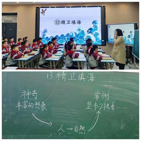 聚焦"双减’求实效合作交流促成长——合肥市和平小学教育集团教学沙龙语文专场