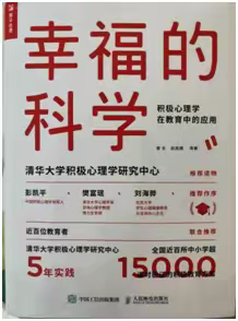书香致远 因你芬芳