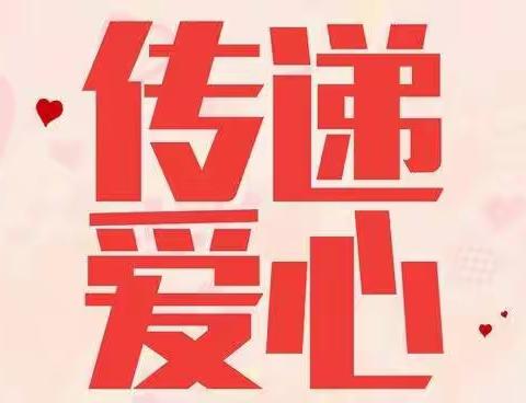 旗妇联为困难生撑起“希望之伞”