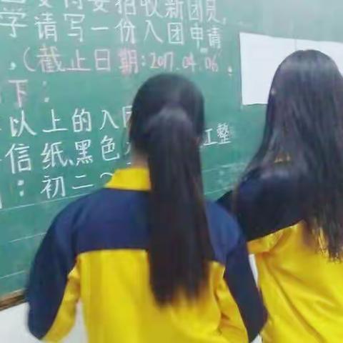 儋州市八一中学之校团委组织部准备团员招新活动