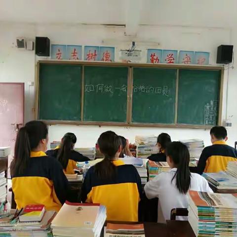 儋州市八一中学之校团委学生会召开座谈会与演讲交流会