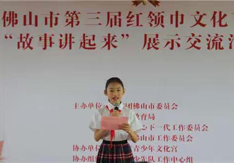 心有榜样，幸福成长