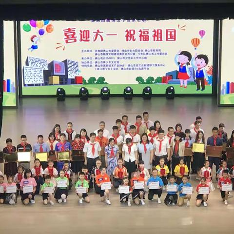 一份特别的“六一”儿童节礼物