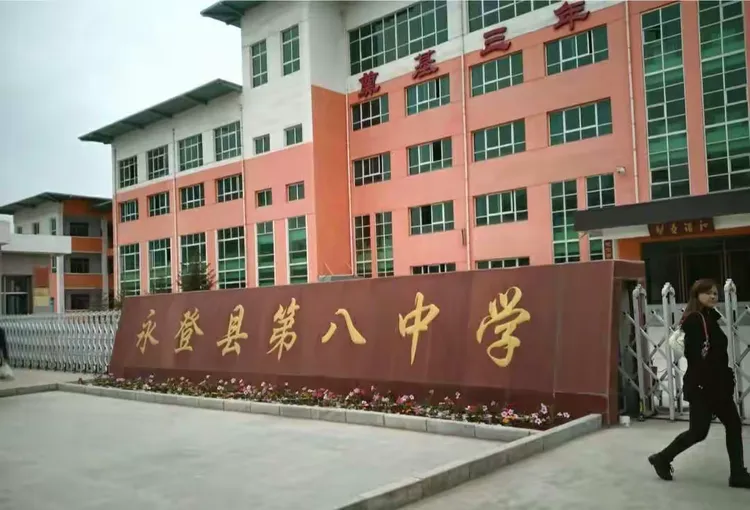 兰州市"窦继红名师工作室" 与永登八中开展"生物学学科核心素养"主题