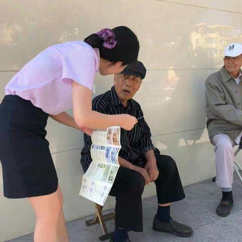 青山支行反假及人民币流通宣传
