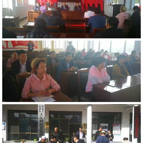 第八验收组在达浪乡开展县级贫困退出验收和脱贫成效检视工作