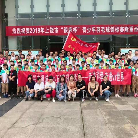 走近科学，走进VR世界