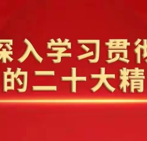 传承雷锋精神 书写新时代雷锋故事---平田村小学开展“学雷锋月”活动