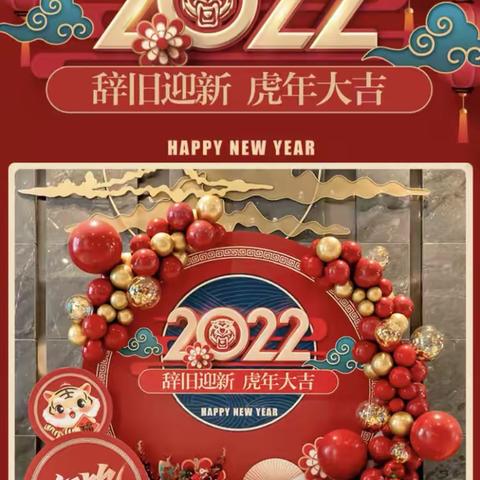 2022年元旦童装新品发布啦！