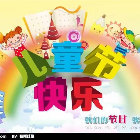 “我的节日我做主”——云梦实验小学五（12）班线上庆“六一”文艺汇演